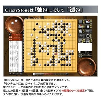 本格的シリーズ 最強の囲碁 特別記念版 ヨドバシ.com - UNBALANCE UNBALANCE 本格的シリーズ 最強の囲碁